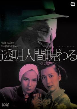 《假面骑士amazons第一季》动漫高清全集