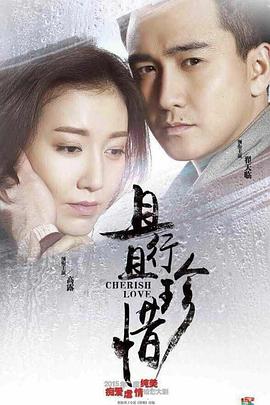《遇见你真好》电影高清完整版