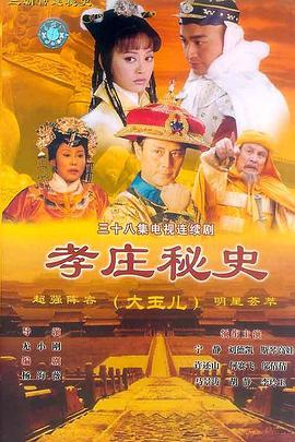 《斯洛博恩岛 第一季》电视剧高清全集