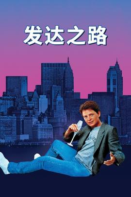 《龙珠超：超级人造人》动漫高清全集