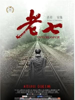 《驱魔人》电影高清完整版