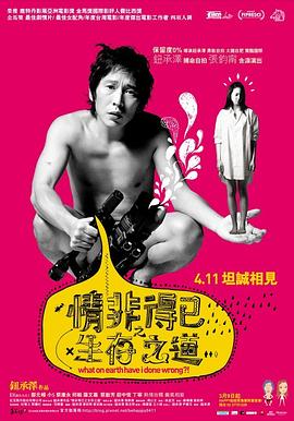 《二月二十九粤语》电视剧高清全集