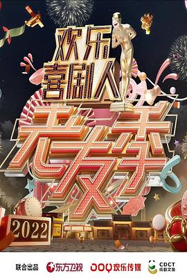 《大使尊下的照料人》电影高清完整版