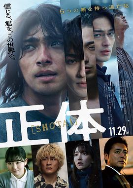 《四大文人番外之真假唐伯虎》电影高清完整版