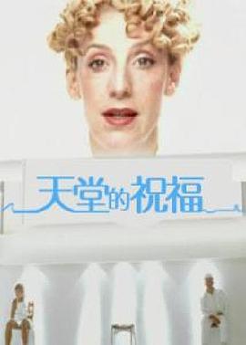 《高兴老友记第二季》综艺高清完整版