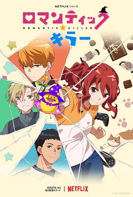 《高兴老友记第二季》综艺高清完整版