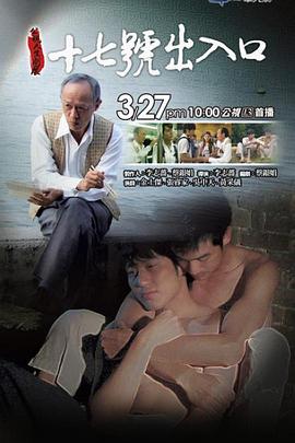 《爸爸当家的集会》综艺高清完整版