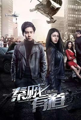 《地铁惊魂2016》电影高清完整版