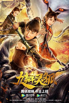 《高中新丁》电影高清完整版