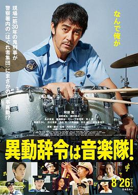 《照片中的谋杀案》电影高清完整版