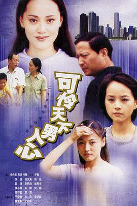 《独家新闻》电影高清完整版