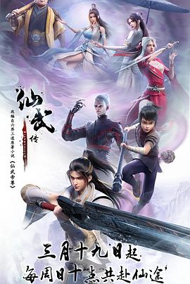 《拜托了偶像公主》动漫高清全集