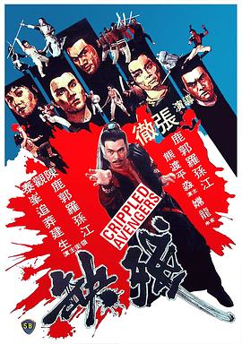 《昏婚欲睡》动漫高清全集