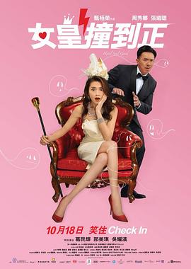 《佳人蓓尔》电影高清完整版
