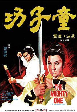 《失明恋曲》电影高清完整版