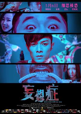 《浅笑闪士》动漫高清全集