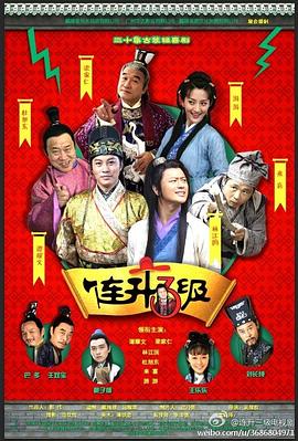 《厕所女神》电影高清完整版