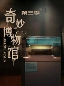 《星球大战前传1：鬼魂的要挟》电影高清完整版