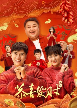 《标靶【影视说明】》电影高清完整版