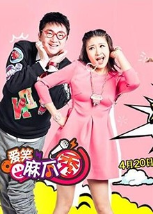 《连理枝粤语》电影高清完整版