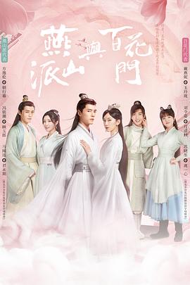 《超级间谍剧场版》电影高清完整版