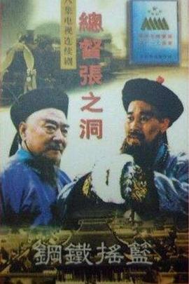 《路易·C·K：老招笑了》电影高清完整版