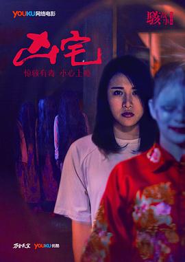 《路易·C·K：老招笑了》电影高清完整版