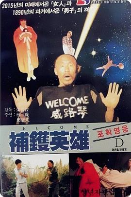 《蜂群第一季》电视剧高清全集