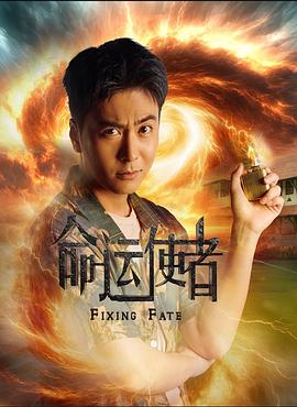 《我的变身男友【影视说明】》电影高清完整版