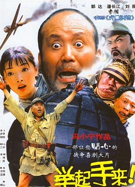 《瓦莱莉和她的奇观一周》电影高清完整版