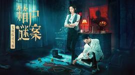 《#PTGF租借女友粤语》电影高清完整版