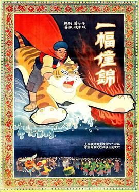 《回忆的声响》电影高清完整版