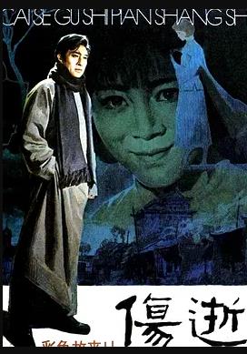 《山海战纪之狂兽逆袭》电影高清完整版