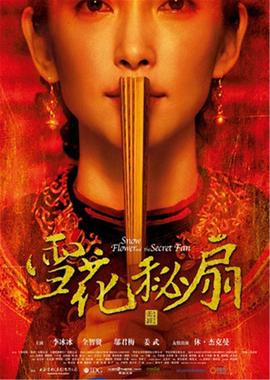 《金装律师第二季》电视剧高清全集