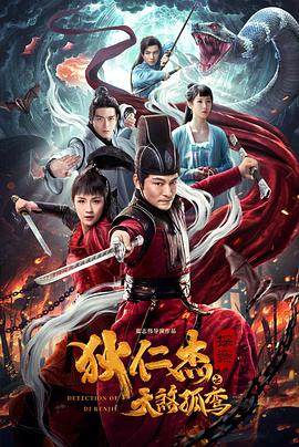 《一起飞》电影高清完整版