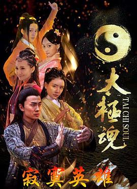 《犹太狮子》动漫高清全集