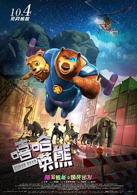 《归宅部活动记载》动漫高清全集