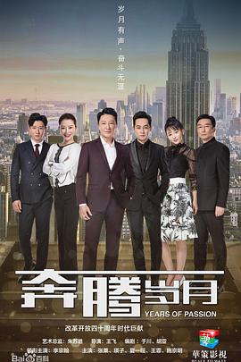 《咱们的父辈》电影高清完整版