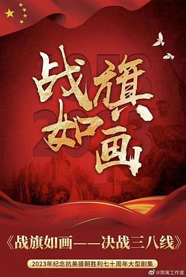 《新所罗门王》电影高清完整版
