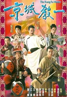 《同心启航》电视剧高清全集