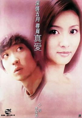 《波西米亚狂想曲》电影高清完整版