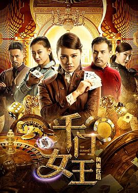 《波西米亚狂想曲》电影高清完整版