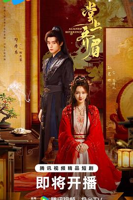 《那时的咱们》电影高清完整版