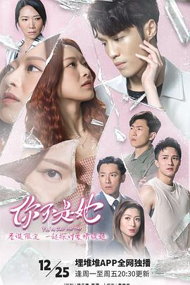 《傻傻爱》电影高清完整版