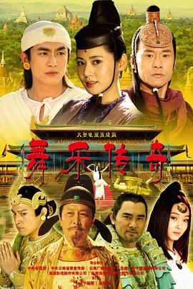《傻傻爱》电影高清完整版