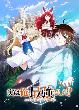 《一向一向都很喜欢你》电影高清完整版