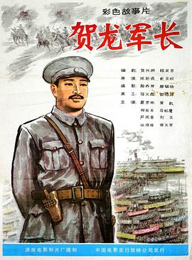 《淑女伊芙》电影高清完整版