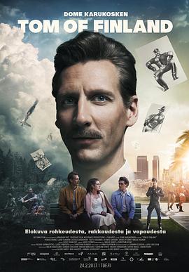《与君行剧场版》电视剧高清全集