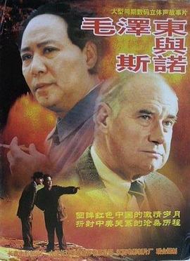 《噬亡村》电视剧高清全集
