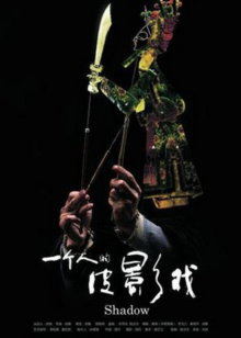 《蝙蝠别墅》电影高清完整版